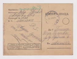 Bulgaria Bulgarie Bulgarien Ww2-1944 Military Formula Card, Military Stationery Field Post No5074 Sent To AITOS /53697 - Guerre