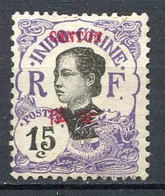 CANTON ⭐ > Yvert N° 55 ⭐ Neuf Ch - MH ⭐ - Unused Stamps