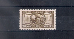 Russia 1927, Michel Nr 334J, MLH OG - Unused Stamps