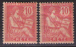 CRETE Mi 6 DIFFERENT COLOR  MNH**,MH* - Unused Stamps