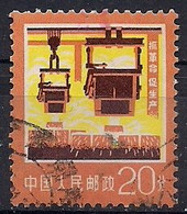 China 1977 - Steel Production Scott#1323 - Used - Used Stamps