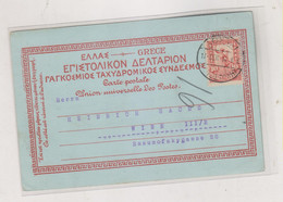 GREECE 1910 ATHENE ATHENS Nice Postcard To Austria - Covers & Documents