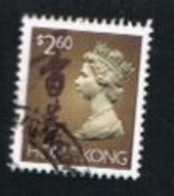 HONG KONG - SG 713C  -  1995  QUEEN ELIZABETH II    2,60   - USED ° - Usados