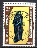 Comores: Yvert N° 59 - Used Stamps