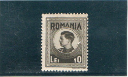 ROUMANIE    19  Y. T. N° Fiscaux   Oblitéré - Revenue Stamps