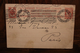 Finlande 1911 Entier France Oblit. Mécanique Occupation Russe Finland Finnland - Postal Stationery