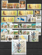 GREECE 1994 Complete All Sets + Block MNH Vl. 1895 / 1920 + B 12 - Años Completos