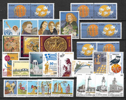 GREECE 1995 Complete All Sets MNH Vl. 1921 / 1946 - Années Complètes