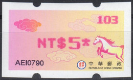 2014 Automatenmarken China Taiwan Pferd Horse MiNr.31 Pink Nr.103 ATM NT$5 Xx Innovision Kiosk Etiquetas - Automaten