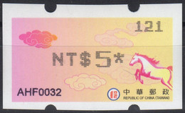 2014 Automatenmarken China Taiwan Pferd Horse MiNr.31 Black Nr.121 ATM NT$5 Xx Innovision Kiosk Etiquetas - Distributori