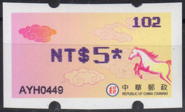 2014 Automatenmarken China Taiwan Pferd Horse MiNr.31 Blue-violet Nr.102 ATM NT$5 Xx Innovision Kiosk Etiquetas - Automaten