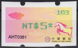 2014 Automatenmarken China Taiwan Pferd Horse MiNr.31 Green Nr.103 ATM NT$5 Xx Innovision Kiosk Etiquetas - Distributors