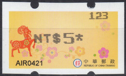 2015 Automatenmarken China Taiwan Ziege Goat MiNr.34 Black Nr.123 ATM NT$5 Xx Innovision Kiosk Etiquetas - Automatenmarken