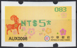 2015 Automatenmarken China Taiwan Ziege Goat MiNr.34 Green Nr.083 ATM NT$5 Xx Innovision Kiosk Etiquetas - Distributeurs