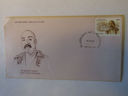 INDIA FDC SANT TUKDOJI MAHARAJ 1995 - Usados