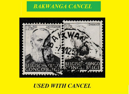 1951 (°) BAKWANGA BELGIAN CONGO  CANCEL STUDY [2] COB 300+301 AGAINST SLAVERY X 2 STAMPS SELECTION - Abarten Und Kuriositäten