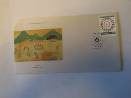 INDIA FDC CHILDRENS DAY 1995 - Gebraucht