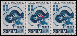 SERBIA - Mi.No. 57 A II With Engraver Mark Type I. Short Opinion Pervan / 2 Scans - Servië