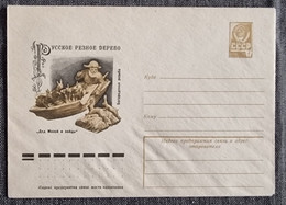 RUSSIE-URSS Lapins, Lapin, Rabbit, Conejo. Entier Postal Emis En 1977 (Neuf) 7 - Conejos