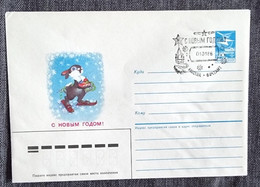 RUSSIE-URSS Lapins, Lapin, Rabbit, Conejo. Entier Postal Emis En 1985( Oblitéré ) 12 - Conigli