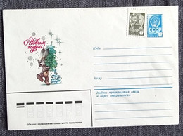 RUSSIE-URSS Lapins, Lapin, Rabbit, Conejo. Noel. Entier Postal Emis En 1981( Neuf ) 13 - Lapins