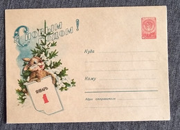 RUSSIE-URSS Lapins, Lapin, Rabbit, Conejo. Nouvel An. Entier Postal Emis En 1958 (Neuf) 10 - Conejos