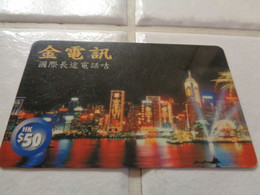 Hong Kong Phonecard - Hong Kong