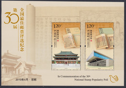 CHINA 2010, "30th. National Stamp Popularity Poll", Souvenir Sheet UM - Blocks & Sheetlets
