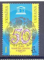 2004. Ukraine, Membership Of Ukraine In UNESCO,1v, Mint/** - Ucrania