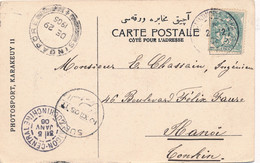 CARTE TYPE BLANC CONSTANTINOPLE TURQUIE VIA SUEZ SINGAPORE POUR HANOI EGYPT INDOCHINA TURKEY - Briefe U. Dokumente