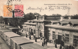 CPA - Russie - Alexandrovsk N° 4 - Gare Et Plateau - Oblitéré Kharkiv 1912 - Animé - Wagon - - Rusland