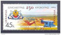 2004.  Ukraine, Regions, 250y Of Elizavetgrad, Kirovograd, 1v, Mint/** - Ucrania