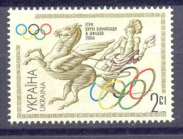 2004.  Ukraine, Olympic Games Athens, 1v, Mint/** - Ucrania