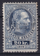 AUSTRIA 1874/75 - MLH - ANK 11 - Telegraphenmarke SPECIMEN - Télégraphe