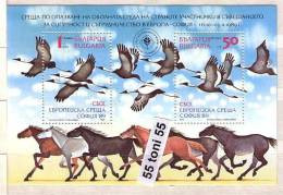 1989 Fauna ECOLOGY -EUROPE ( Horses / Birds ) - S/S- A Perforate –MNH   BULGARIA / Bulgarie - Blocks & Sheetlets