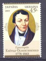 2003. Ukraine, G. Kvitka-Osnovianenro, Writer, 1v, Mint/** - Ucraina