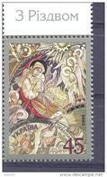 2003. Ukraine, Christmas, 1v, Mint/** - Ucraina