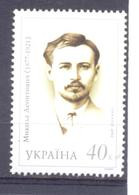 2002. Ukraine, M.Leontovich, Composer, 1v, Mint/** - Ucraina