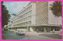 287091 / Moldova - Chișinău Kishinev - Building House Of Press , Buc Trolleybus Car People PC 1970 Moldavie Moldawie - Moldavie