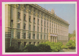 287094 / Moldova - Chișinău Kishinev - Building  Academy Of Sciences Of Moldova Established In 1961 PC 1974 Moldavie - Moldavie