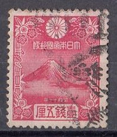 JAPAN 217,used - Oblitérés