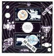 1987 Space 30 YEARS SPACE RESEARCHS II S/S - Perf.- MNH  BULGARIA / Bulgarie - Blocks & Sheetlets