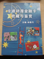 Catalogue Of Cartoon And Animation Thematic Credit Cards, In Chinese Text Only, 264 Pages, See Description - Libros & Cds