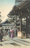 -pays Div.-ref-BB905- Japon - Japan - Tokyo - Mimeguri ( Shrine ) - Mukojima - - Tokyo