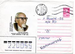 63359 - Russland - 1992 - 5K SU-GA-Umschl "K. Simonis" KALININGRAD -> MINSK (Belarus) - Cartas & Documentos