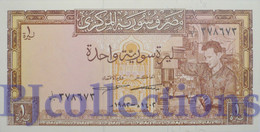 BABYLON - SYRIA 1 POUND 1982 PICK 93e UNC - Syrië