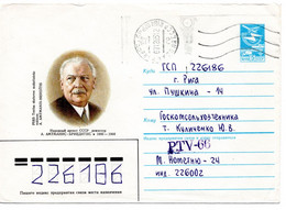 63383 - Russland / UdSSR - 1985 - 5K GAUmschlag "A.Amtmanis" Als OrtsBf RIGA - Cinema