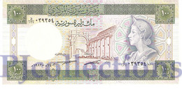 BABYLON - SYRIA 100 POUNDS 1982 PICK 104c UNC - Syrië