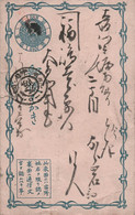 Japon - Entier Postal 1sen - Carte Oblitérée Et Voyagée - Postcards
