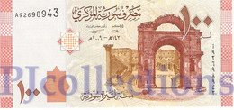 BABYLON - SYRIA 100 POUNDS 2009 PICK 113 UNC - Siria